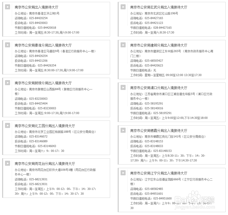 今日实测“玄武大厅辅助软件	”的确有挂-第1张图片