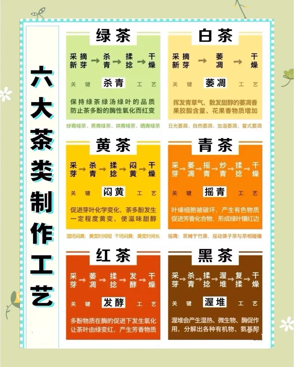 今日盘点“四海茶馆大二开挂辅助	”分享装挂步骤-第1张图片
