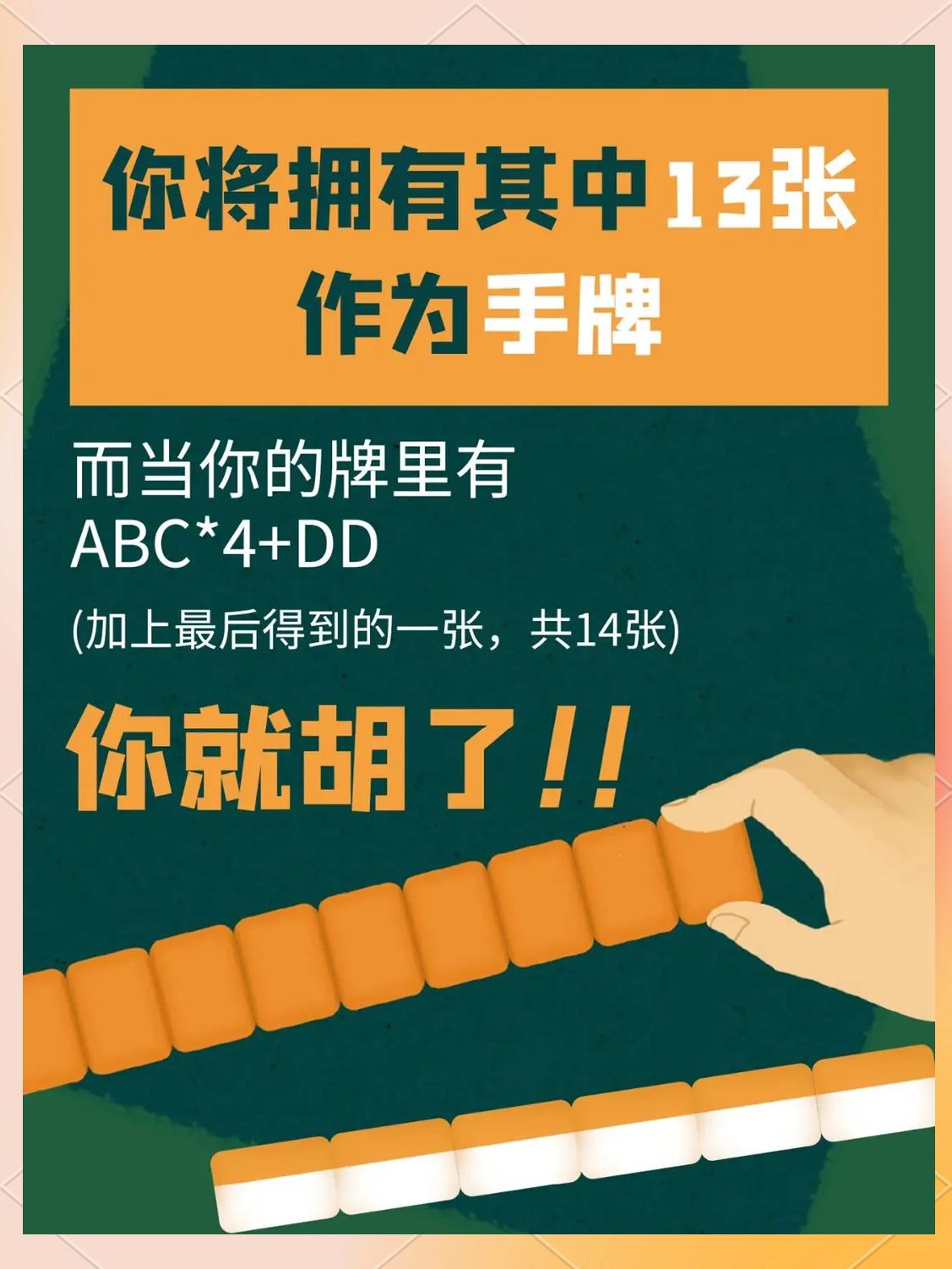 我来教教大家“内蒙微乐麻将有挂吗”原来真实可以装挂-第2张图片