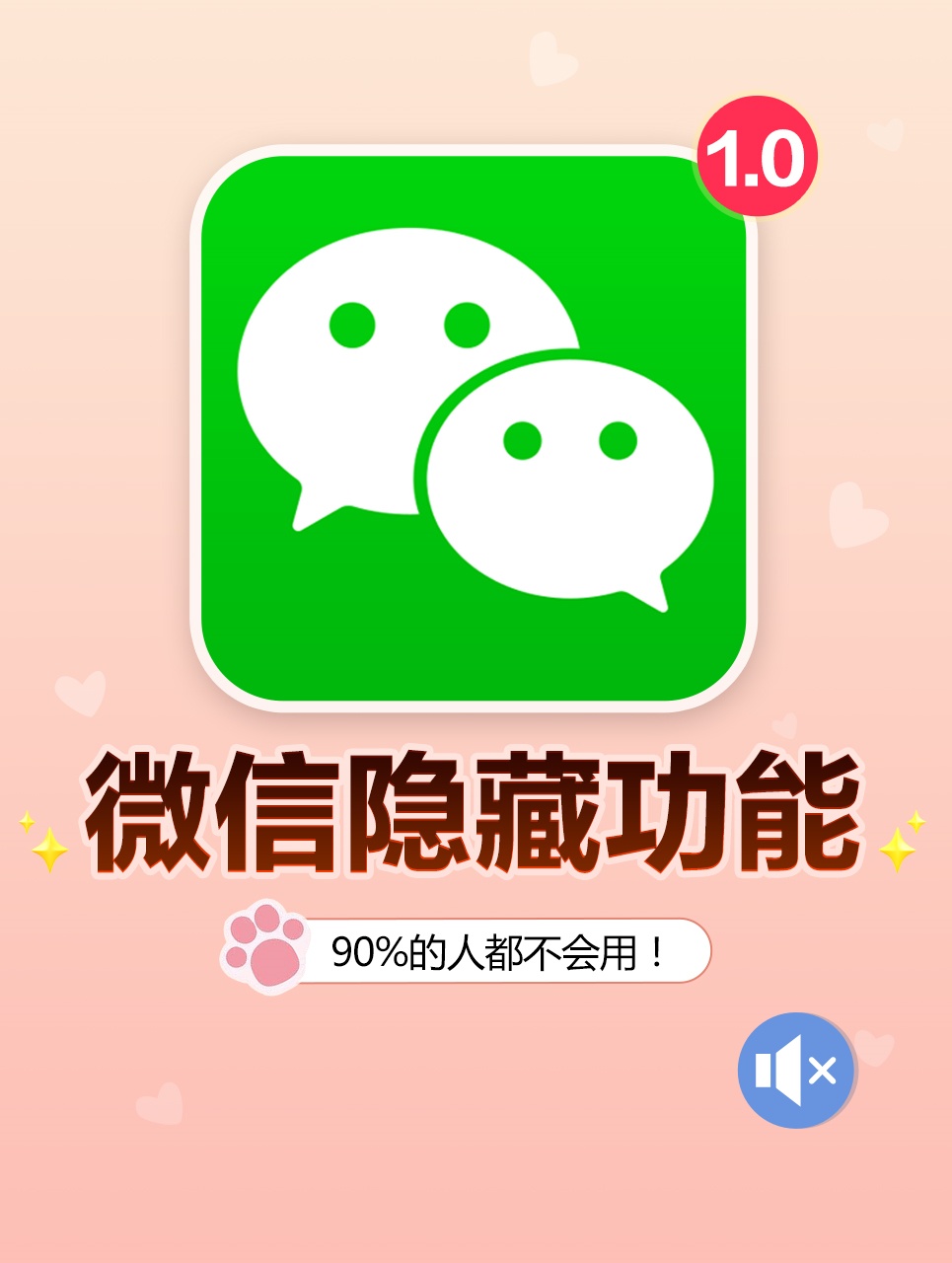 分享实测攻略“微信打大a开挂教程”分享装挂技巧步骤-第1张图片
