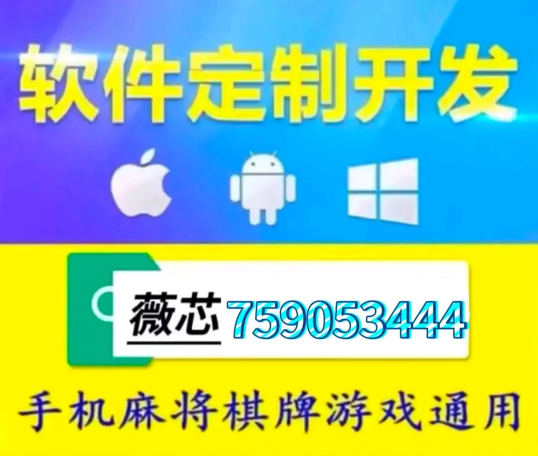 专业讨论“雀神麻将外卦神器通用版”附开挂脚本详细步