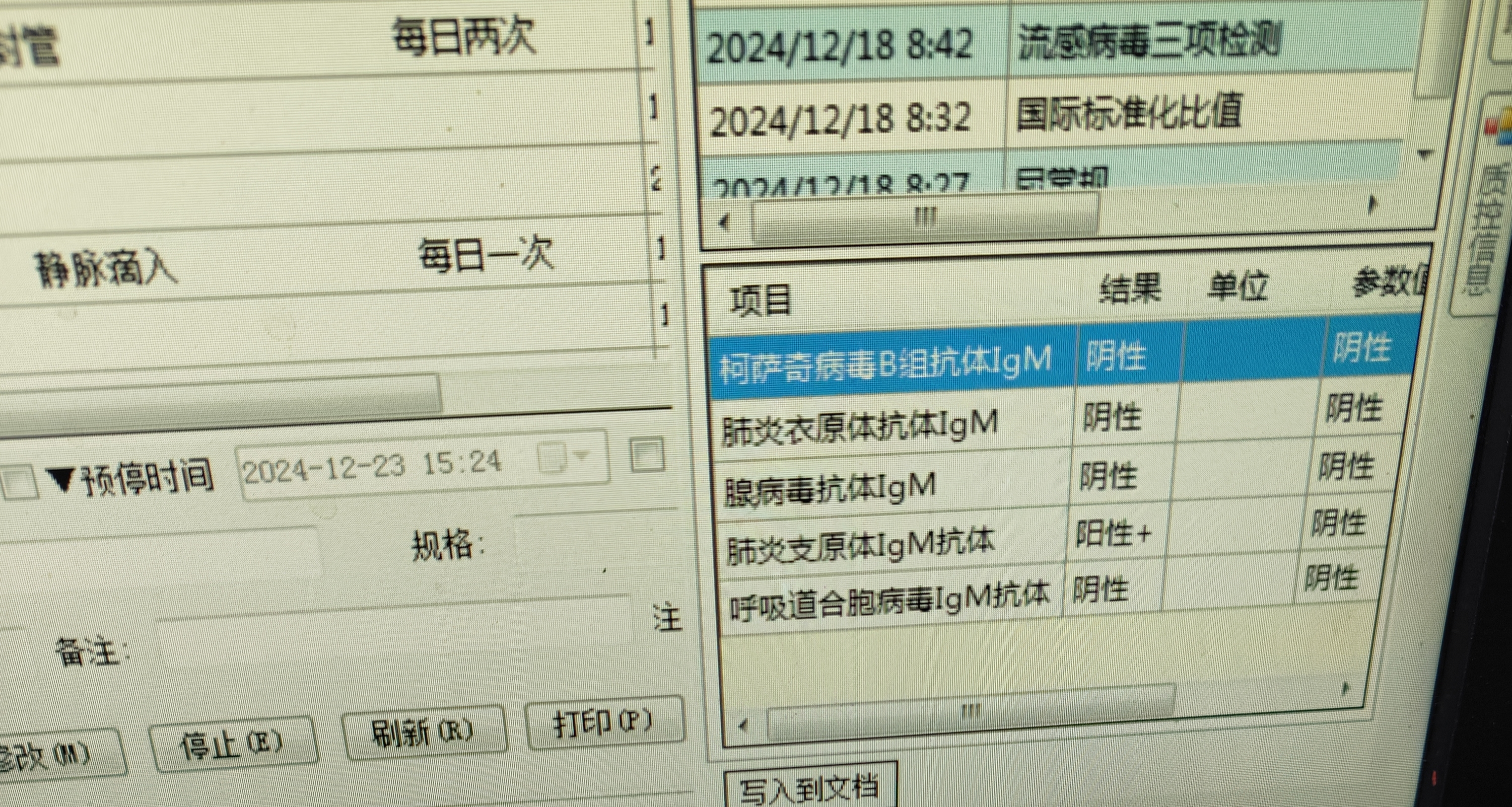 「31省新增本土确诊80例」〃31省新增本土病例85例-第3张图片