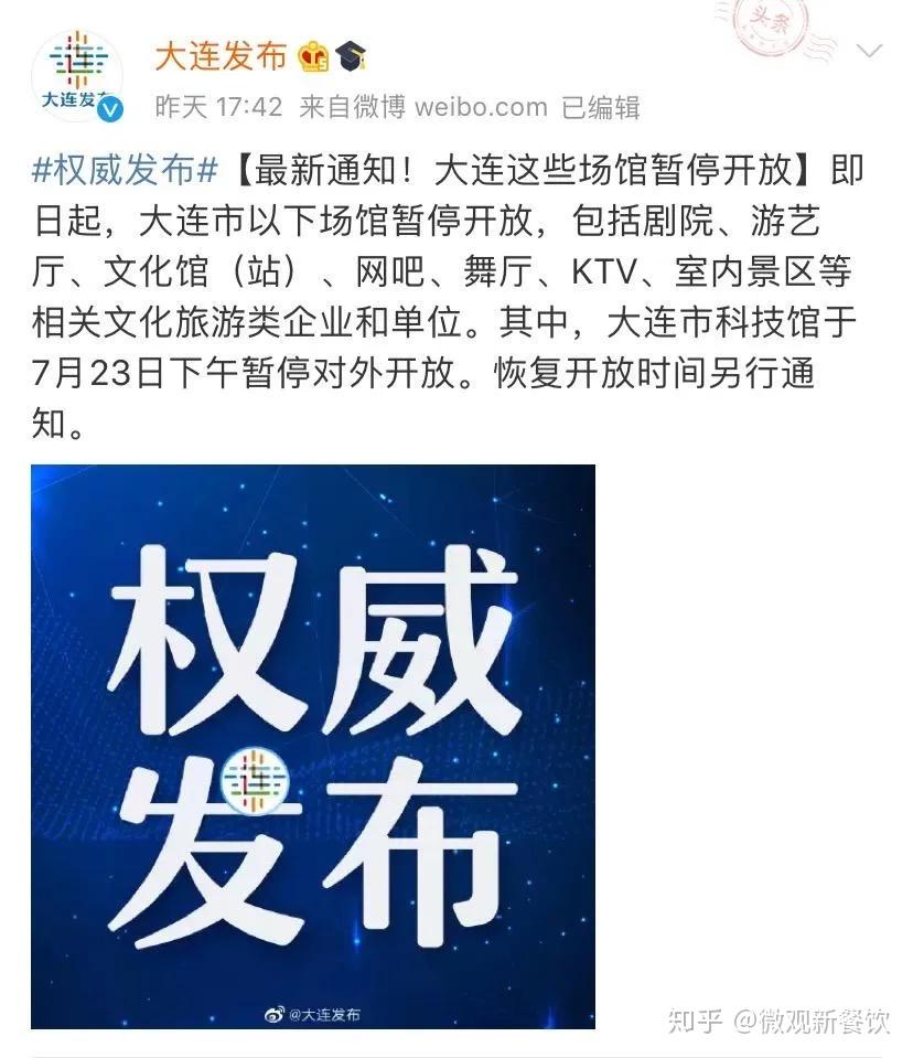 疫情爆发的时间是几月几日︰(疫情爆发时间是几月几号)-第2张图片