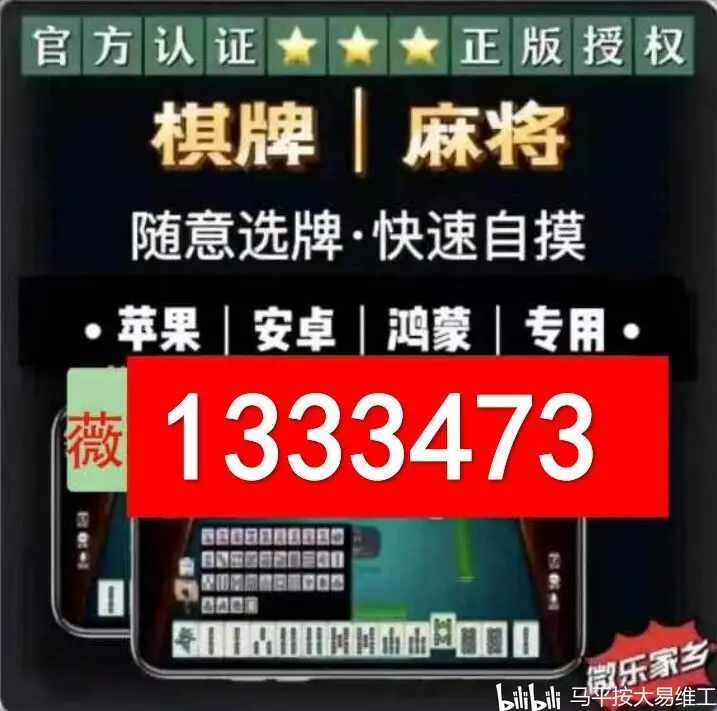 专业讨论“微乐内蒙古麻将万能开挂器”(确实有挂)