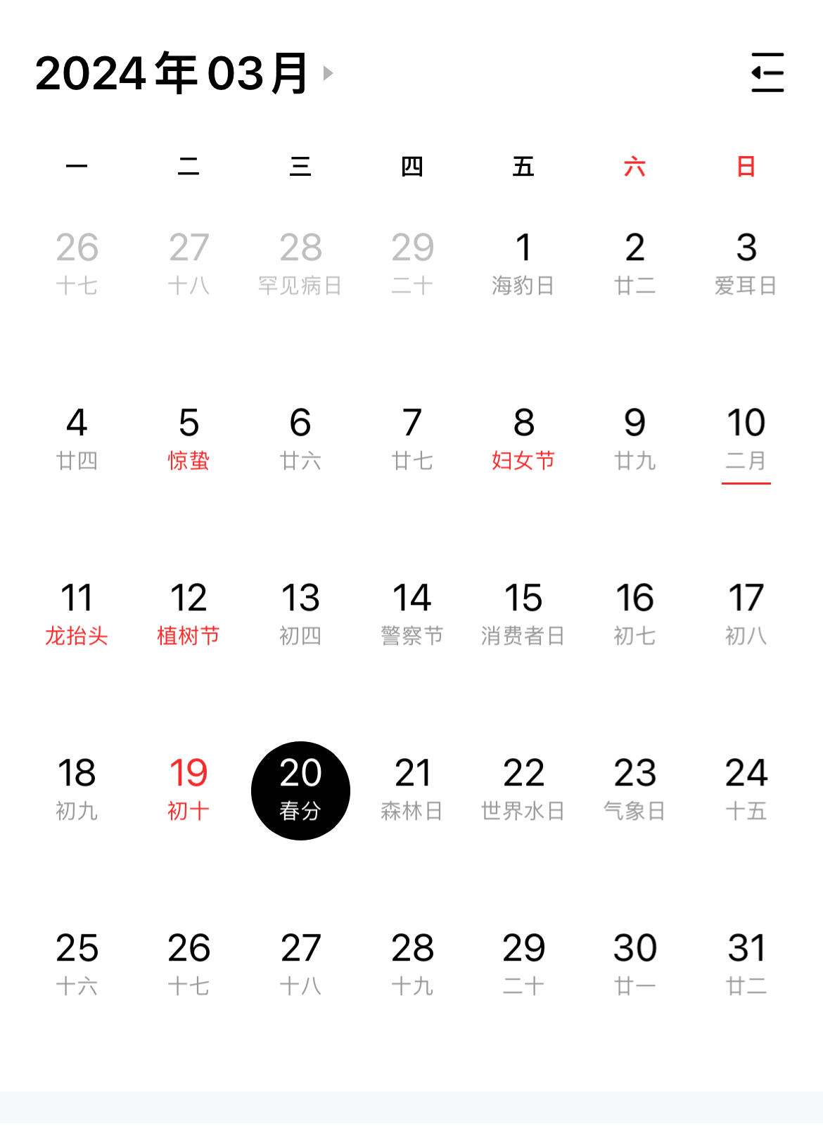 今日盘点“微乐辅助器免费版苹果下载	”挂辅助教程-第3张图片