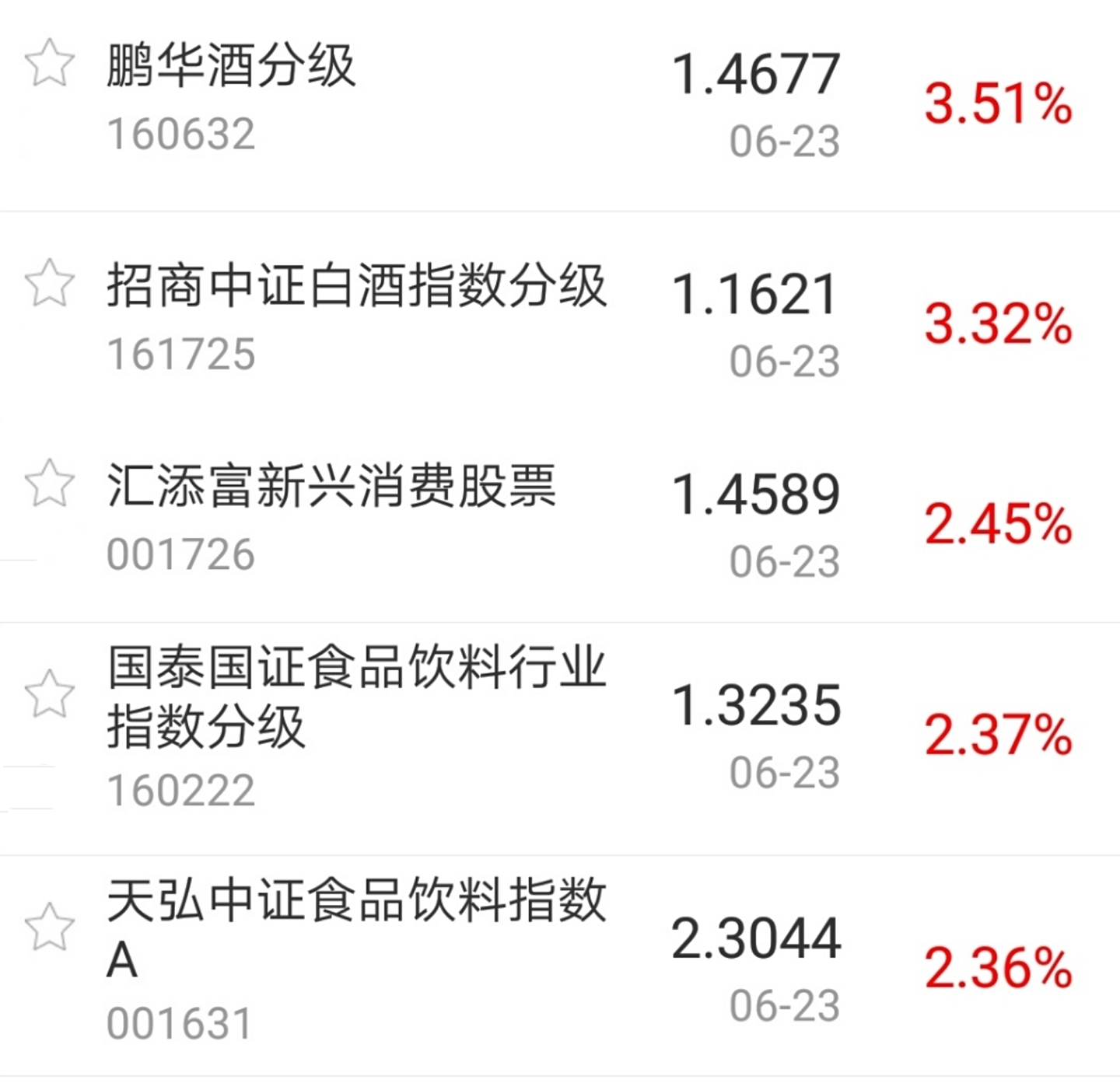 今日盘点“微乐辅助器免费版苹果下载”挂辅助教程