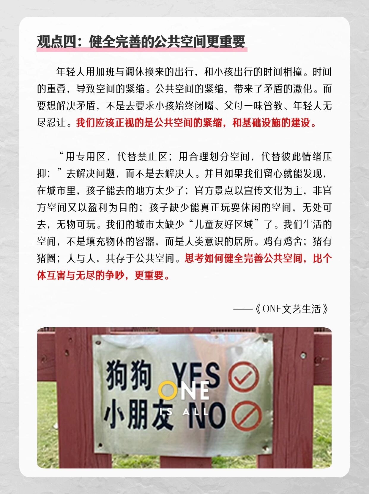 分享热点“皮皮跑得快可以开挂吗”(真的有挂)-第2张图片