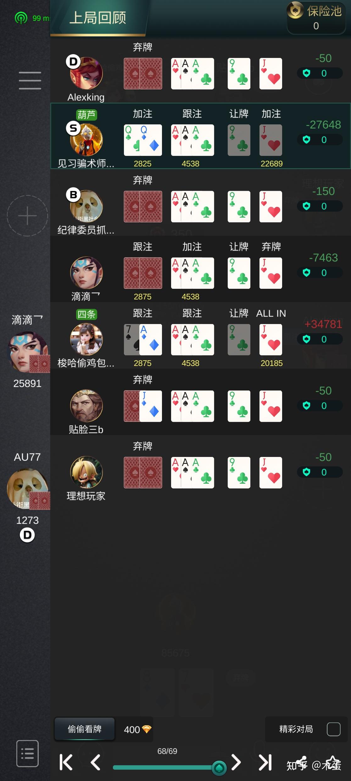 盘点一款“微乐看牌器透视游戏特色	”了解开挂过程-第2张图片