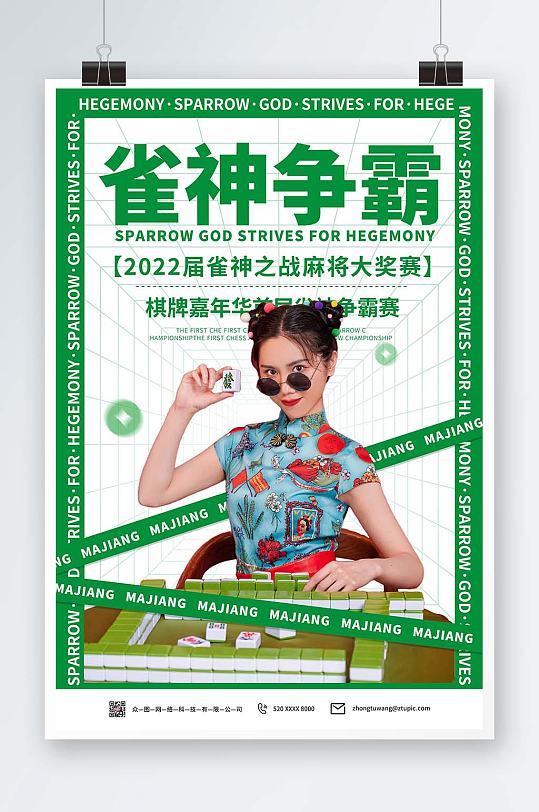 今日分享“怎么识别雀神麻将别人开了挂”原来真实可以装挂