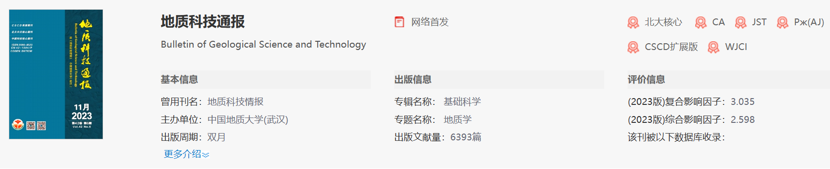 科技通报“哈灵麻将怎么判断对方开挂”分享装挂步骤