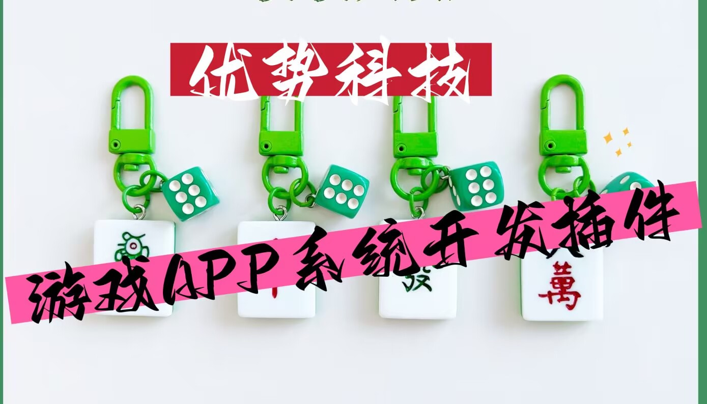 玩家必备攻略“微乐福建麻将有没有挂”教你开挂详细
