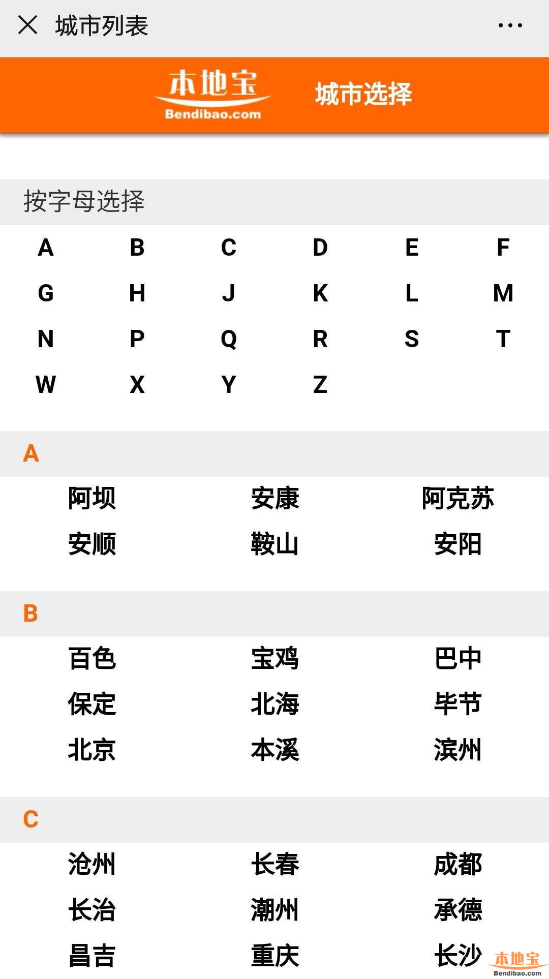 最新疫情风险等级地区名单-最新疫情风险等级地区名单公布