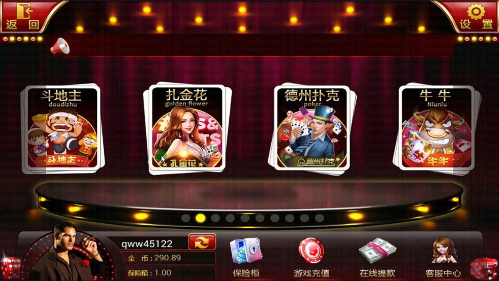 分享科普“葫芦岛爱玩麻将怎么开挂吗	”实际有挂-第2张图片