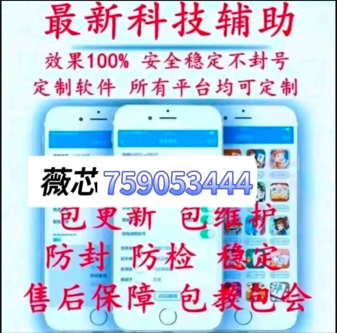 分享热点“微乐家乡麻将挂先试用后付款”确实果然有挂-第2张图片