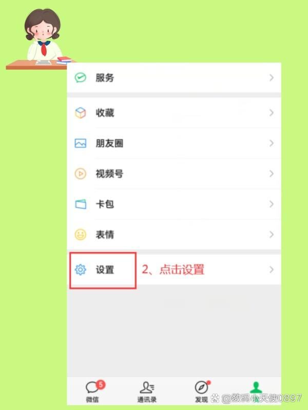 必看教程“微信上微乐麻将是不是有挂呀”原来真的有挂-第2张图片