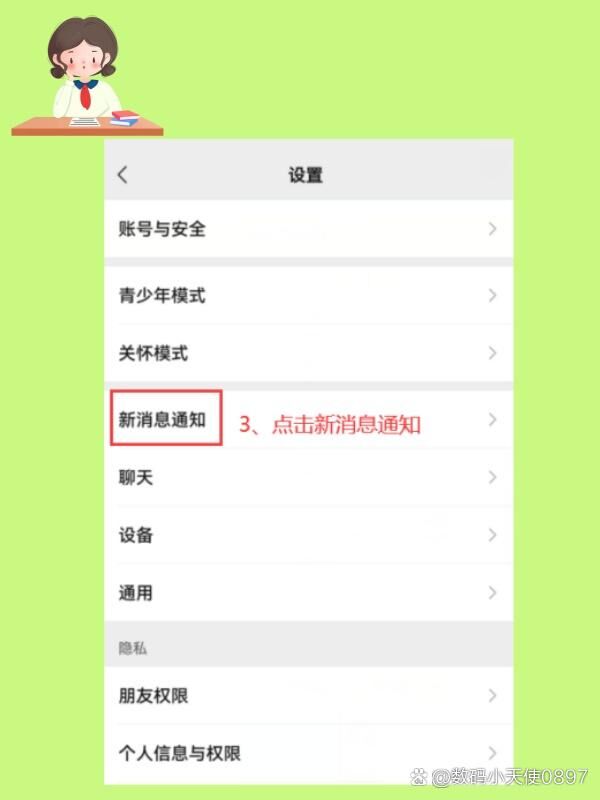 必看教程“微信上微乐麻将是不是有挂呀”原来真的有挂