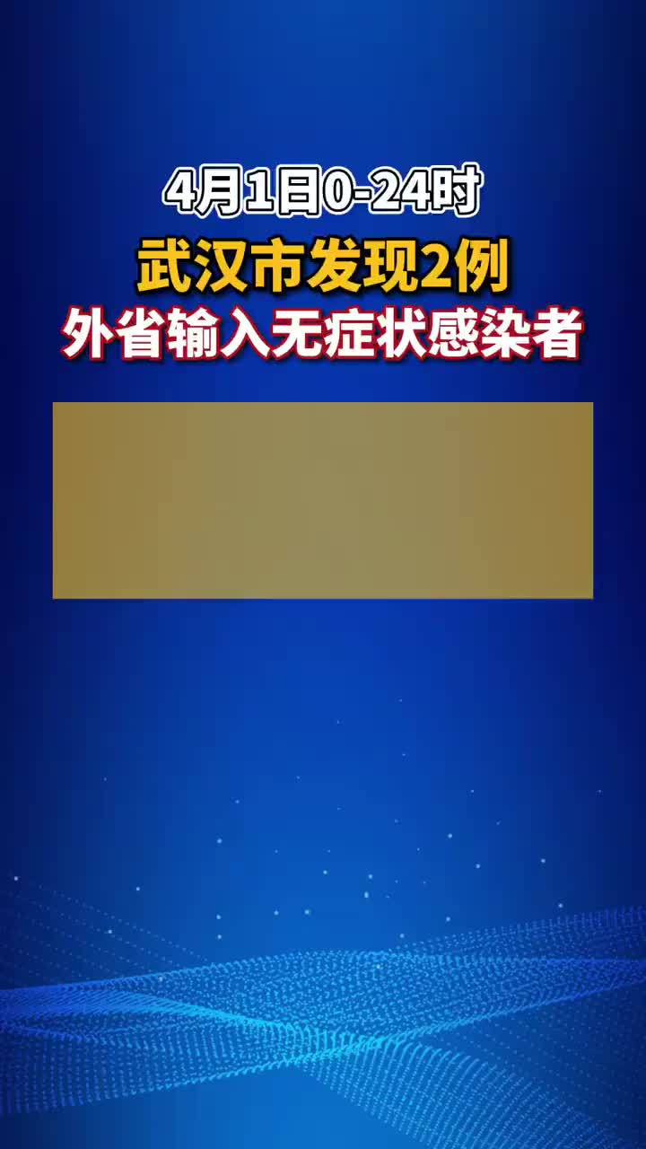 郑州市新增1例无症状感染者︰(郑州市新增1例无症状感染者在哪个区)