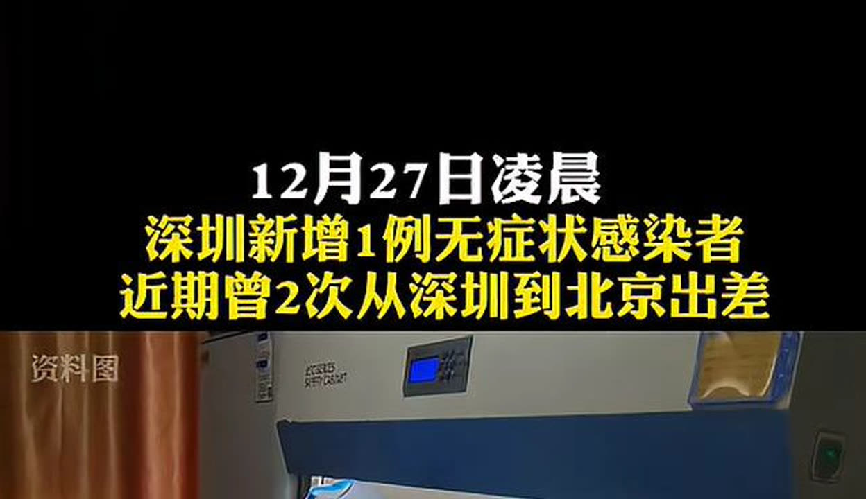 郑州市新增1例无症状感染者︰(郑州市新增1例无症状感染者在哪个区)-第2张图片