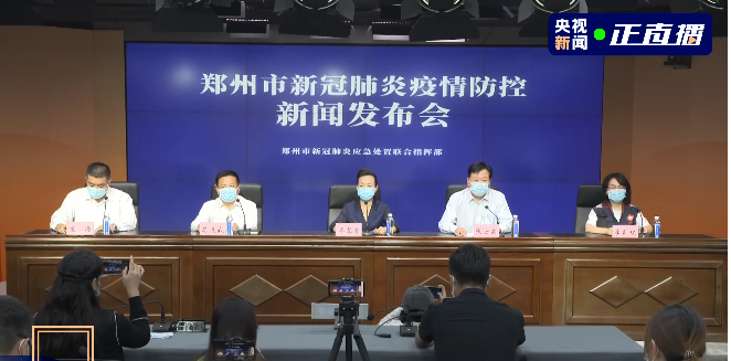 郑州通报1例无症状感染者,郑州35例无症状感染-第3张图片