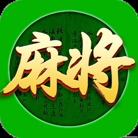 分享科普“奕乐贵州麻将开挂免费软件	”其实真的确实有挂-第2张图片