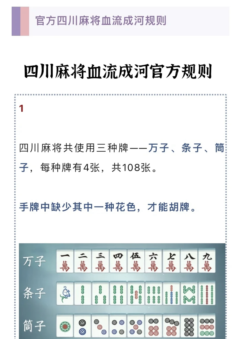 解析分享“微乐家乡麻将万能开挂器通用版”(其实是有挂)-第2张图片