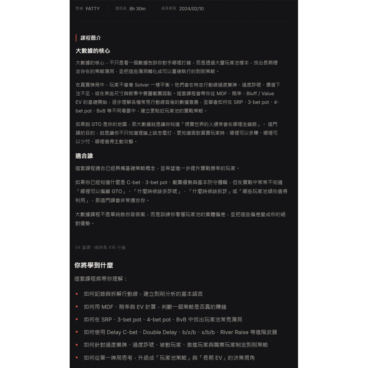 指定教程“德扑圈透视是真的吗”(确实真的有挂)