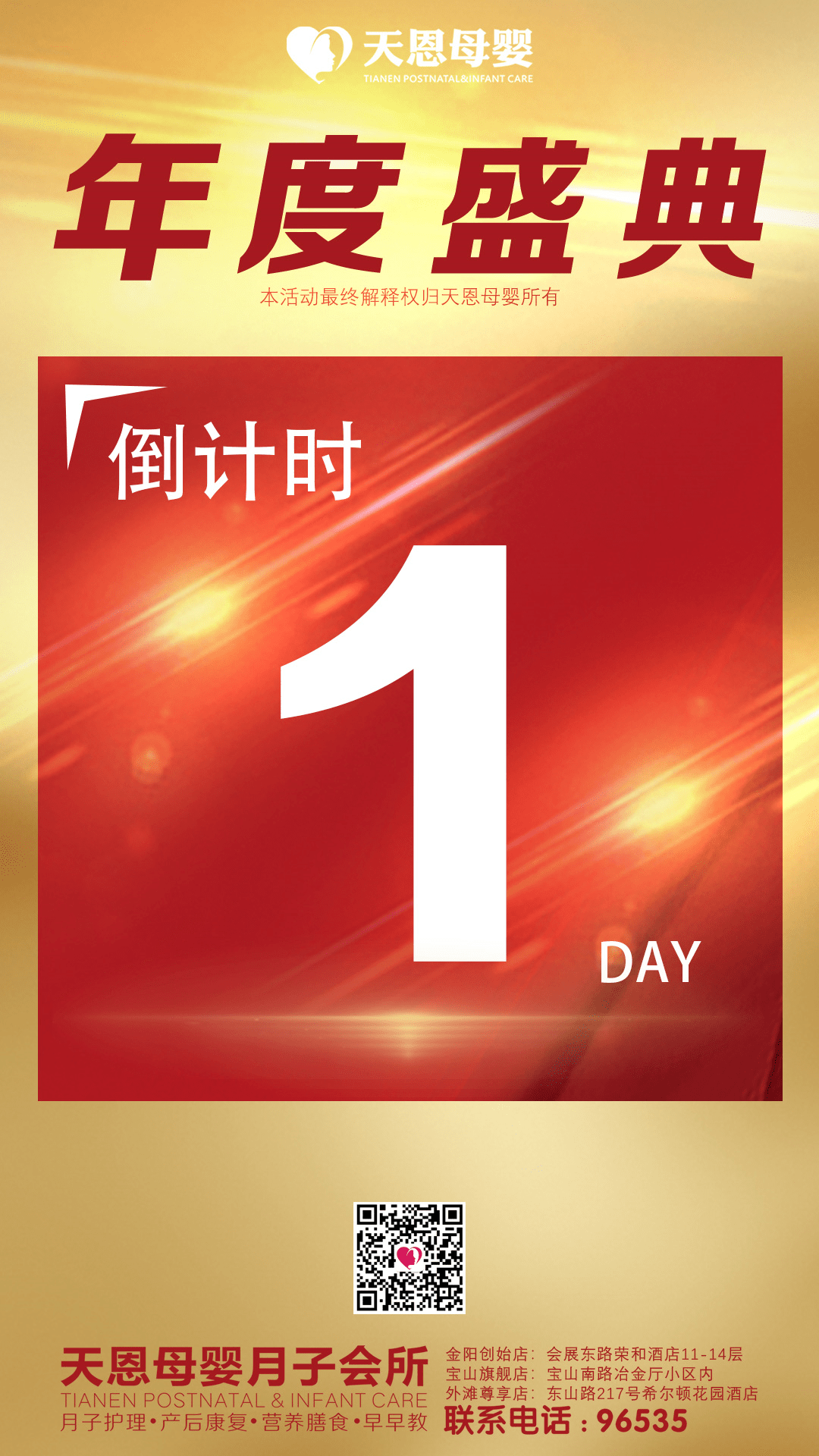 今日盘点“微乐辅助器最新版本	”分享装挂详细步骤-第2张图片