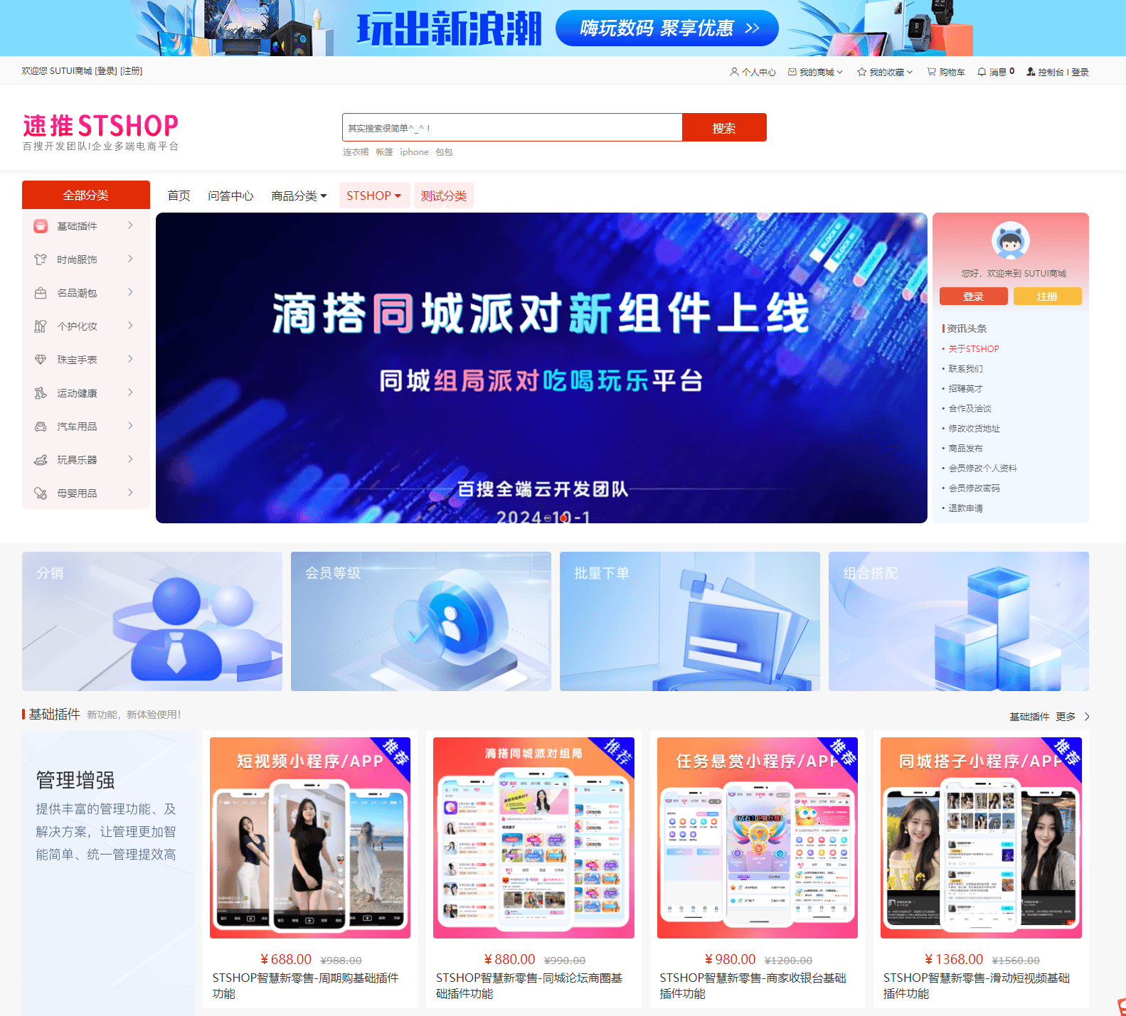 专业讨论“微乐游戏辅助软件	”分享装挂详细步-第2张图片
