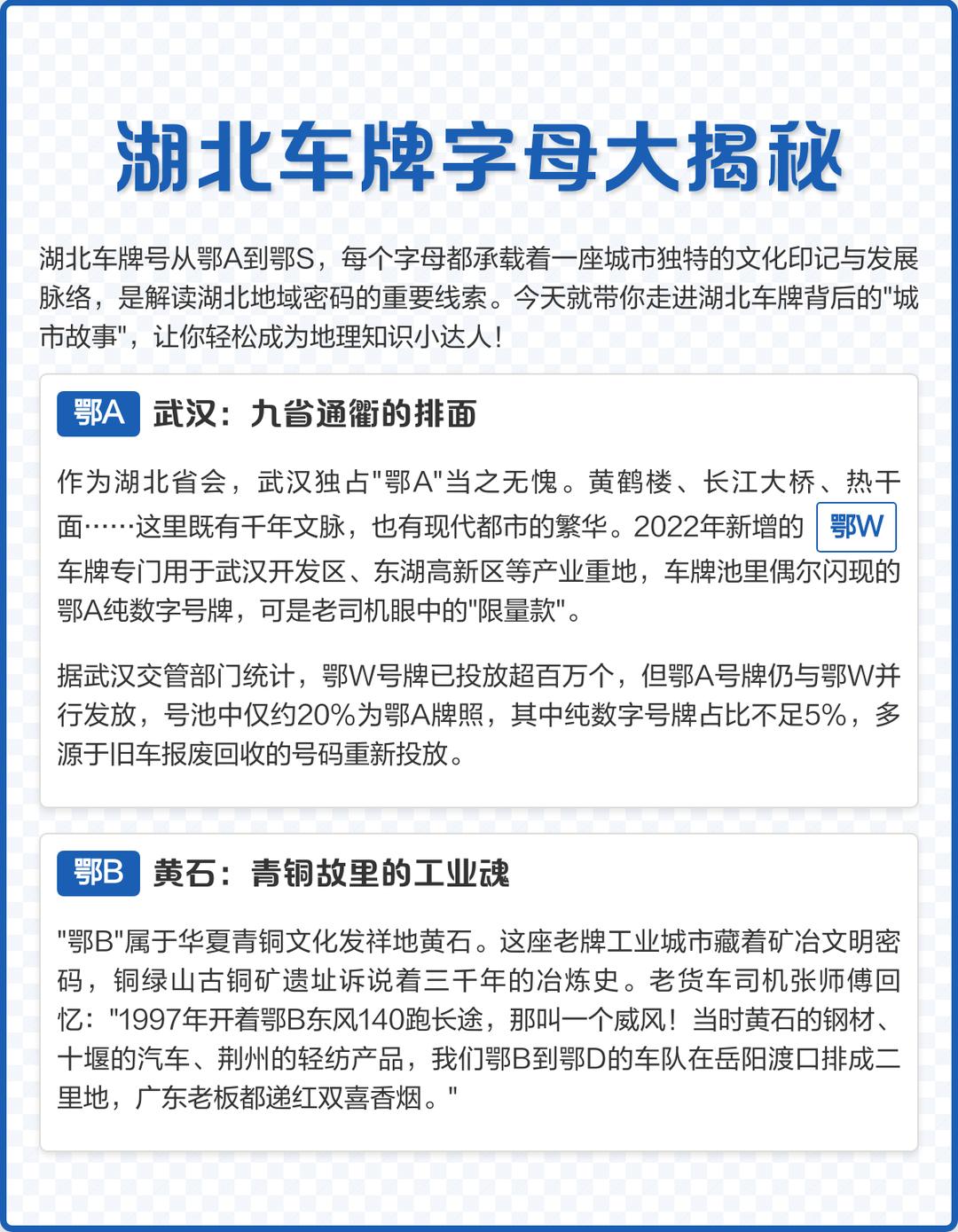 揭秘“湖北斗棋红中有没有挂”分享装挂详-第3张图片