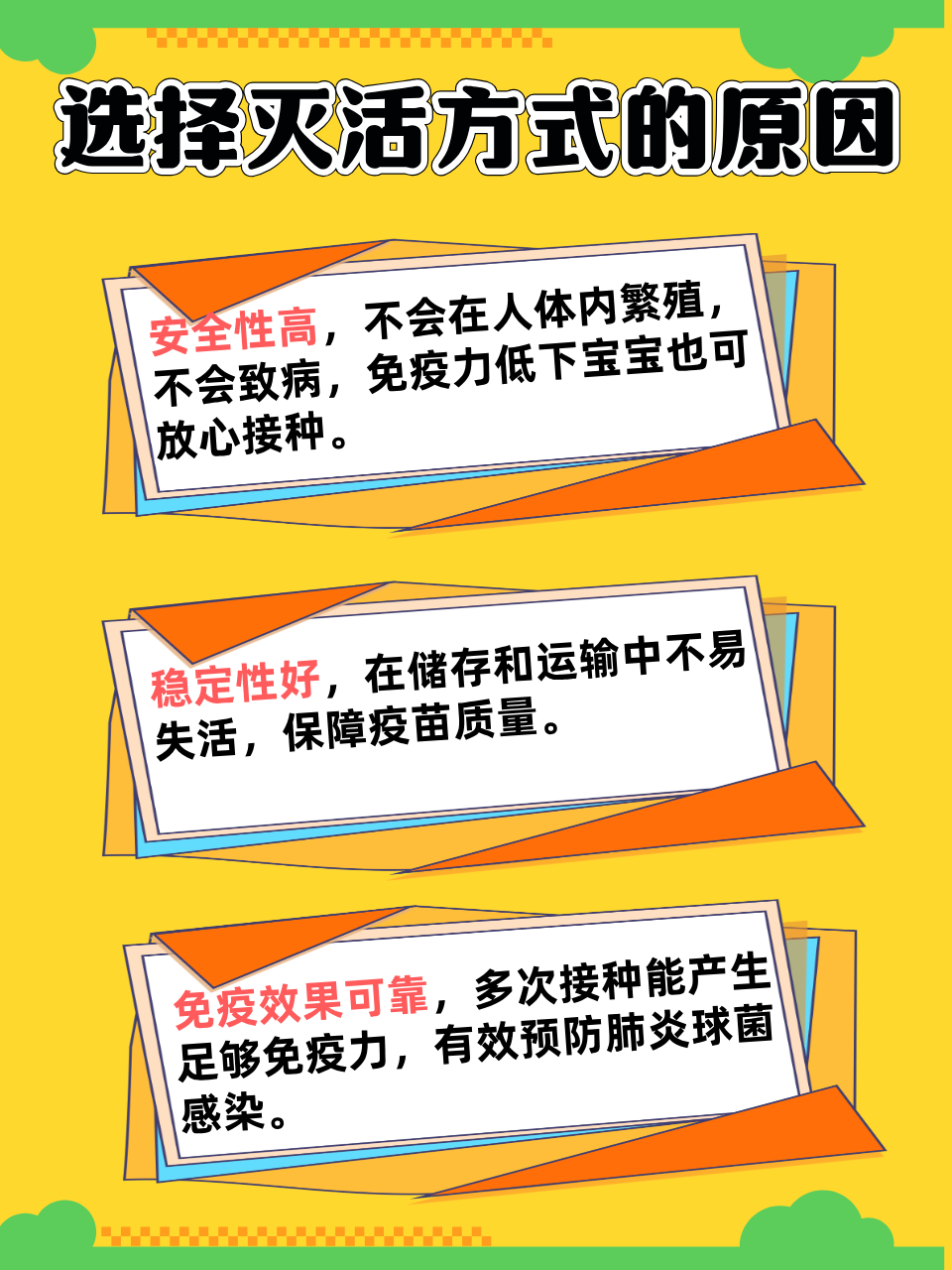 奥密克戎毒株,奥密克戎毒株或可逃避免疫保护-第2张图片