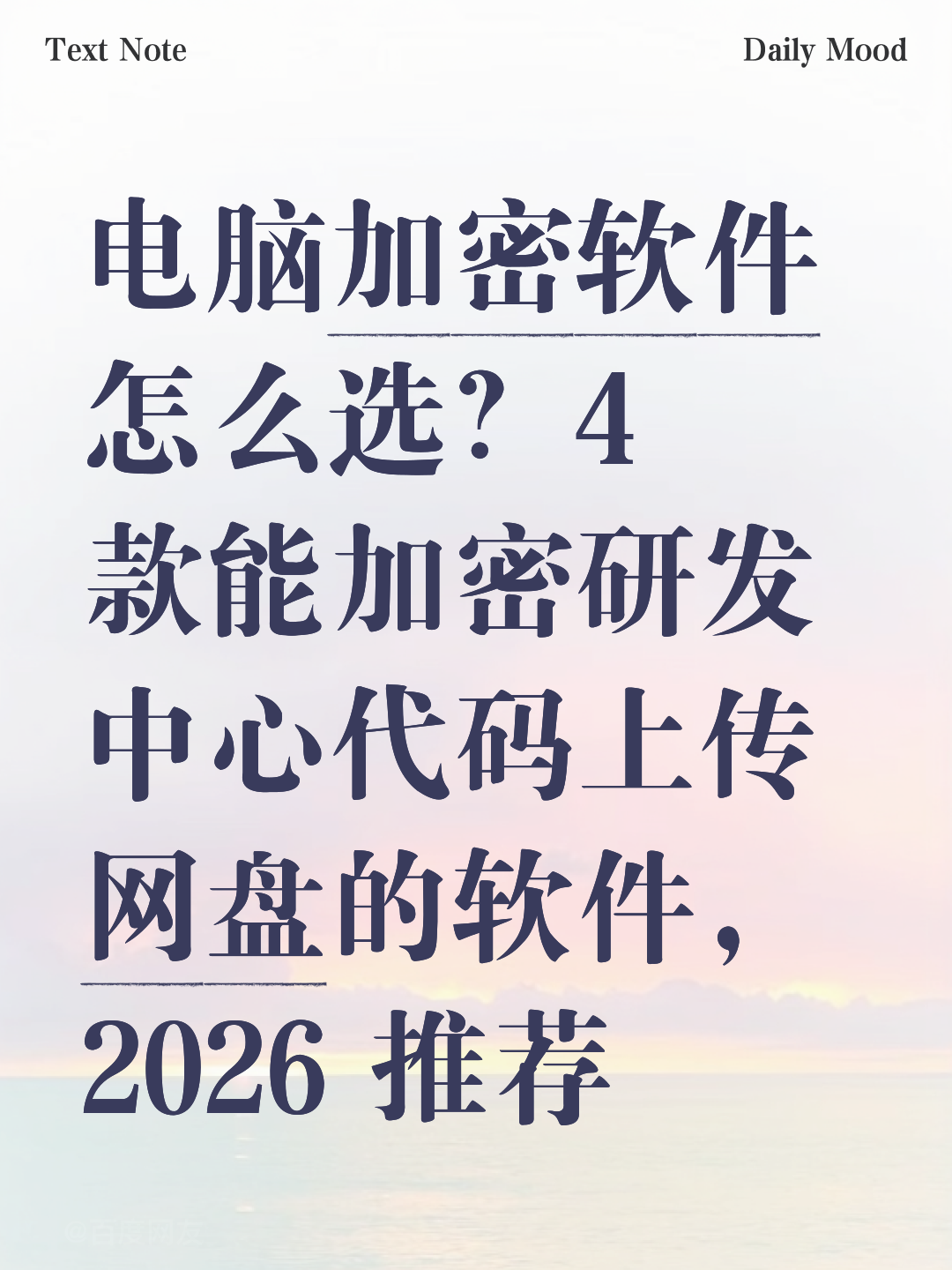 强力推荐“中至有没有挂天天输是账号问题吗”确实真的有挂