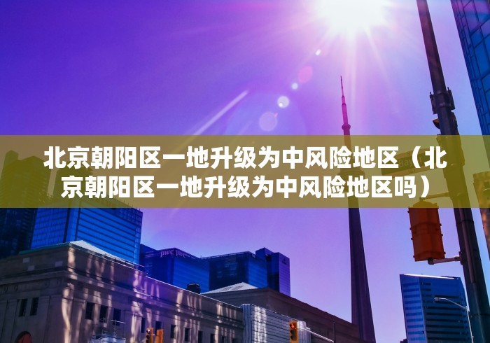 31省区市新增17例确诊,31省区市新增13例确诊