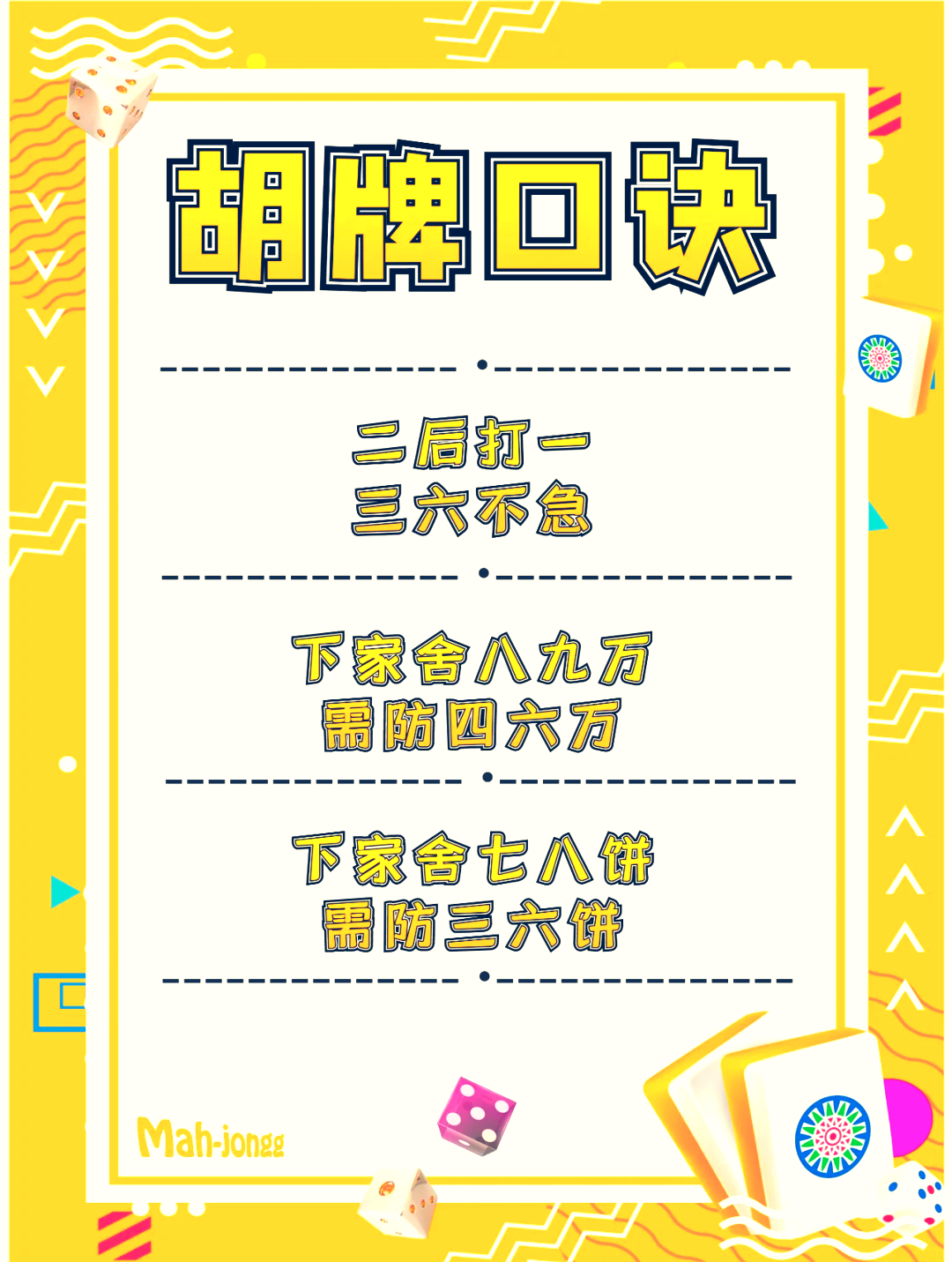 介绍一款“好运麻将怎么开挂”分享装挂详细步骤-第1张图片
