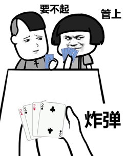 今日教程“微乐龙江斗地主有挂吗”确实果然有挂-第2张图片
