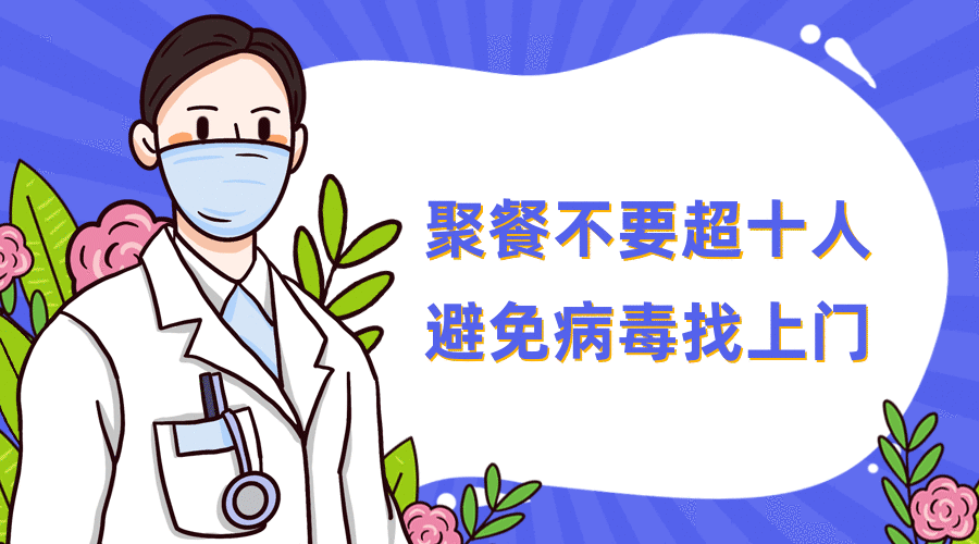 【山东最新疫情通报/山东最新疫情实时动态】-第1张图片