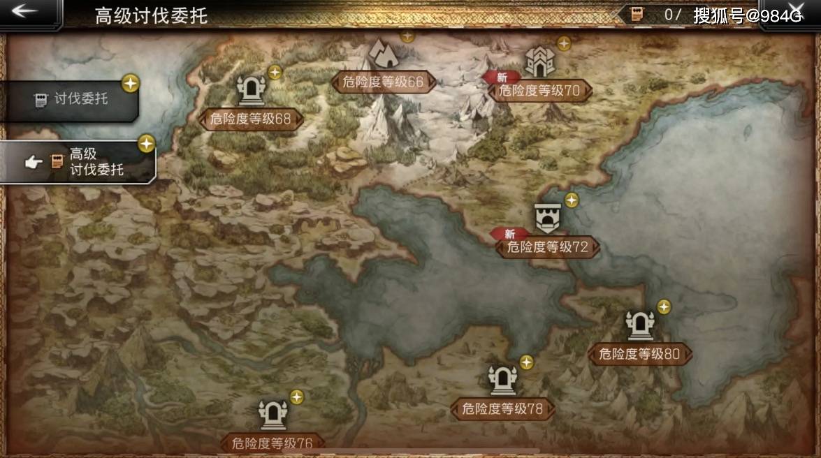 玩家必看教程“德扑胜率计算工具”(确实真的有挂)-第1张图片
