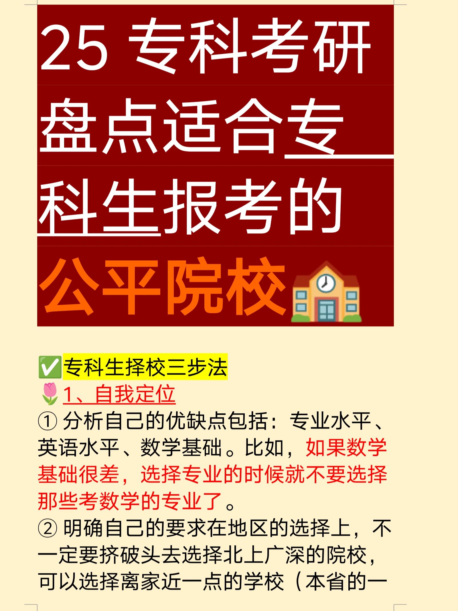 今日盘点“微了四川麻将有挂吗”了解开挂过程-第1张图片