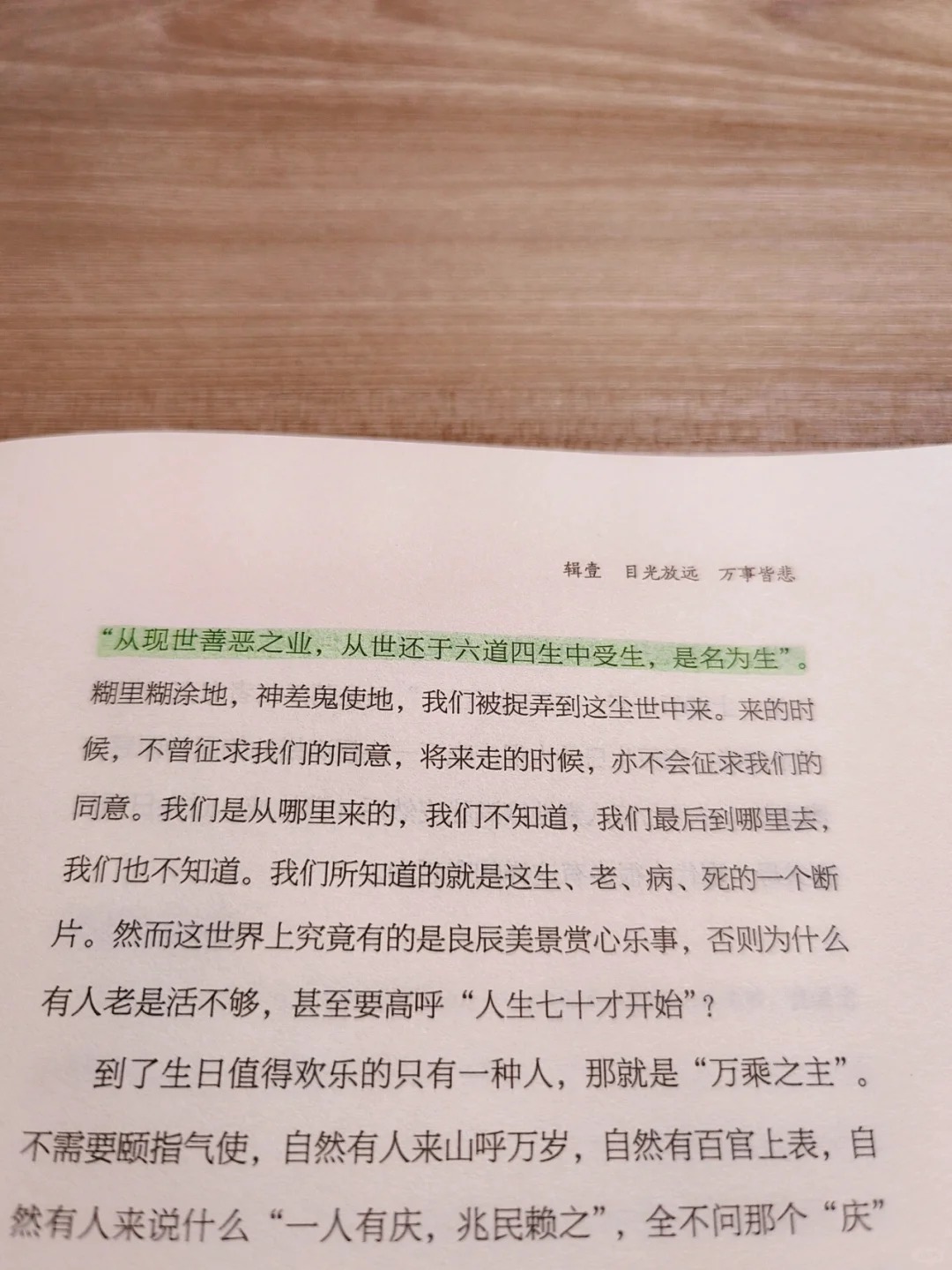 推荐一款“闲逸斗地主有挂吗”(其实是有挂)-第1张图片