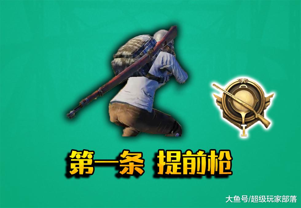 玩家必备“白金岛透视软件”确实有挂-第1张图片