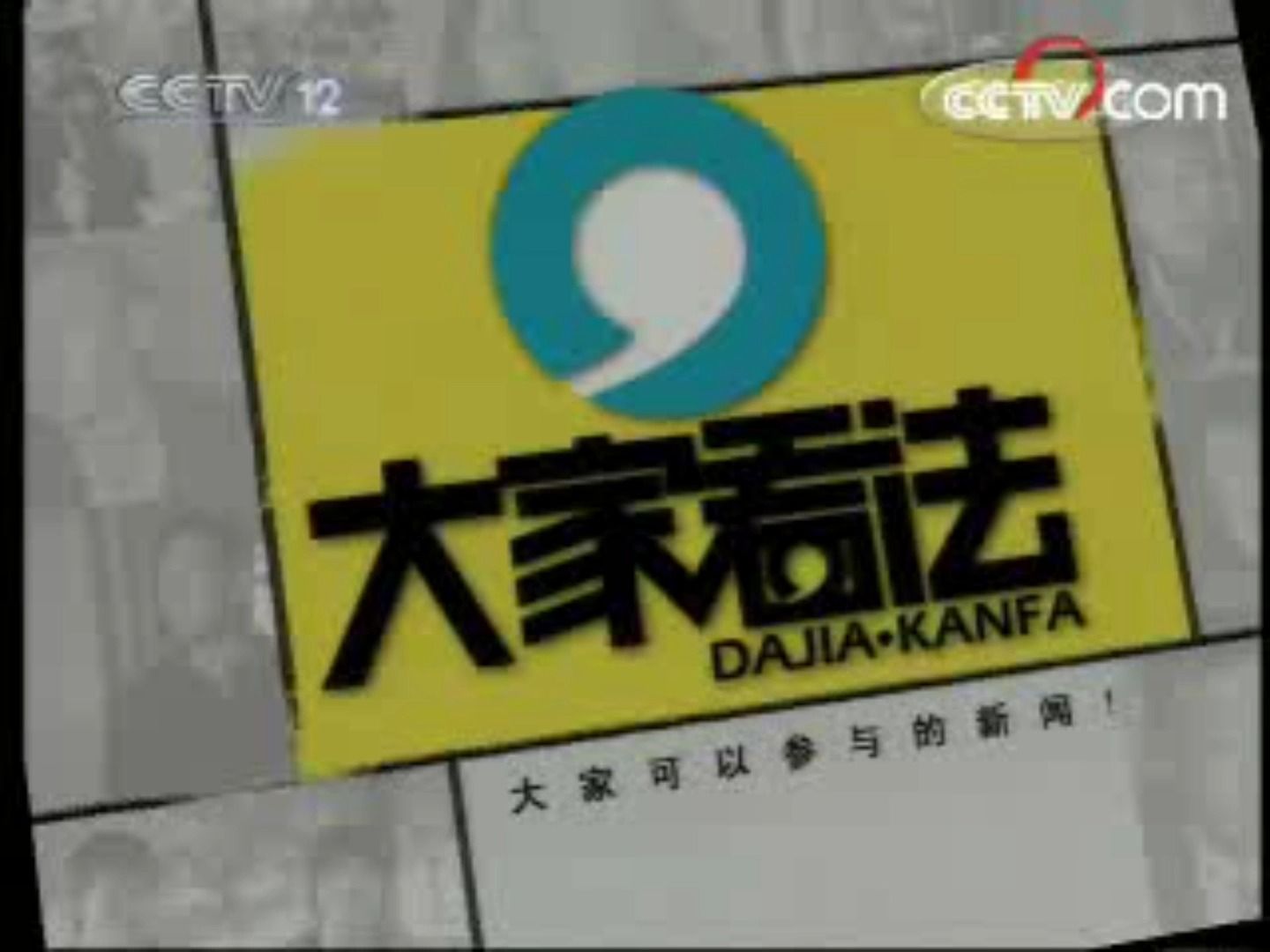 我来教大家“12人斗牌能不能开挂”分享用挂教程
