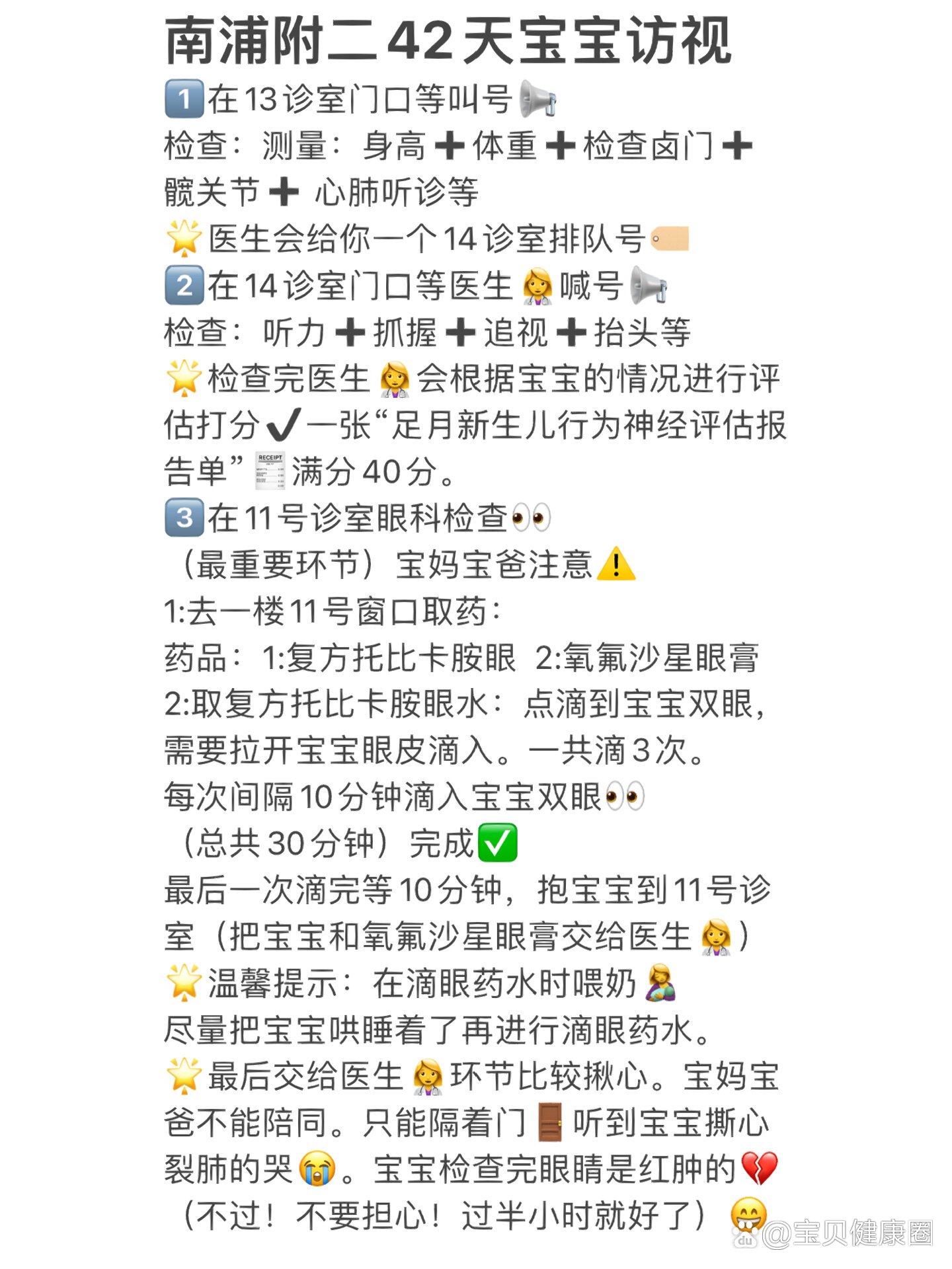 分享干货“pokerworld透视辅助器最新版本更新内容	”其实是有挂-第2张图片