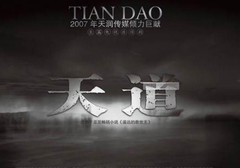 查到实测辅助“新天道透视挂下载	”其实是有挂-第2张图片