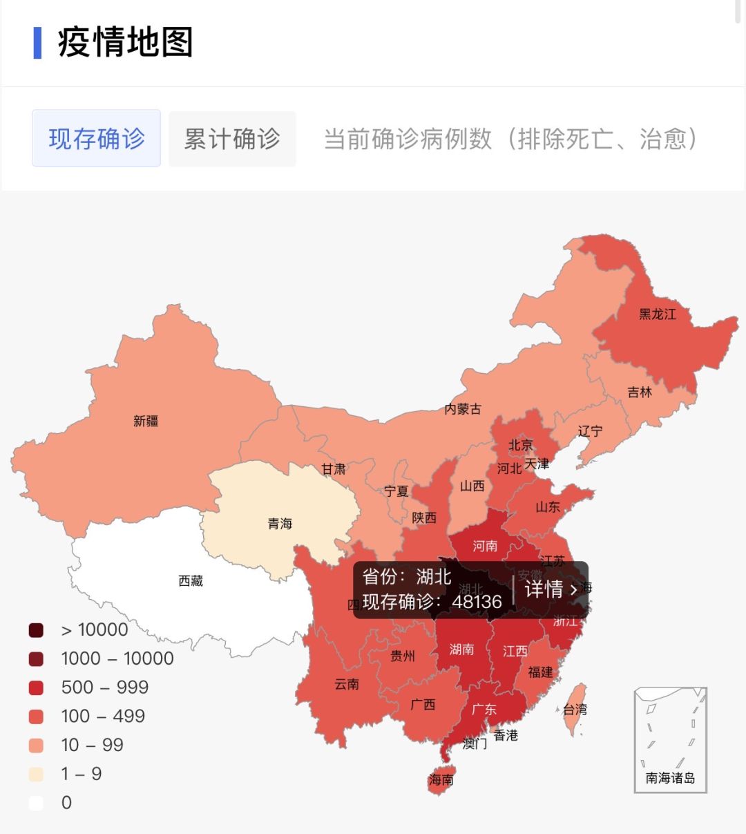 “湖北新增本土无症状14例	” 湖北新增2例无症状？-第3张图片