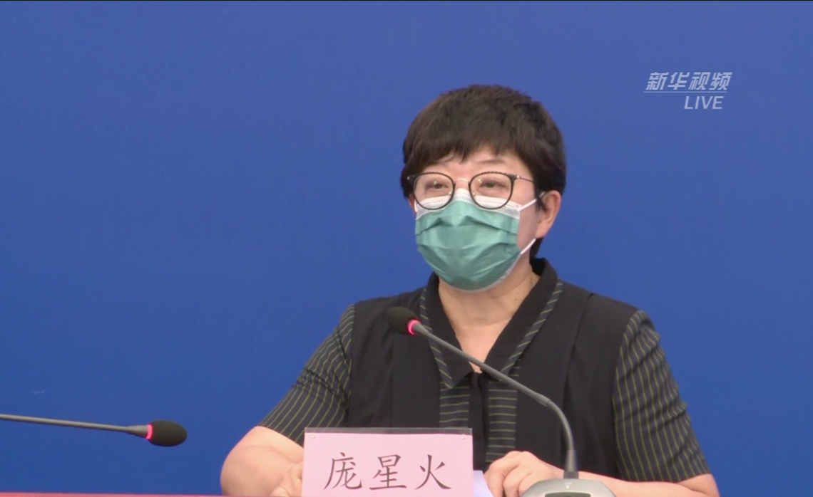 石家庄新增4例确诊病例,石家庄新增4例确诊病例行动轨迹