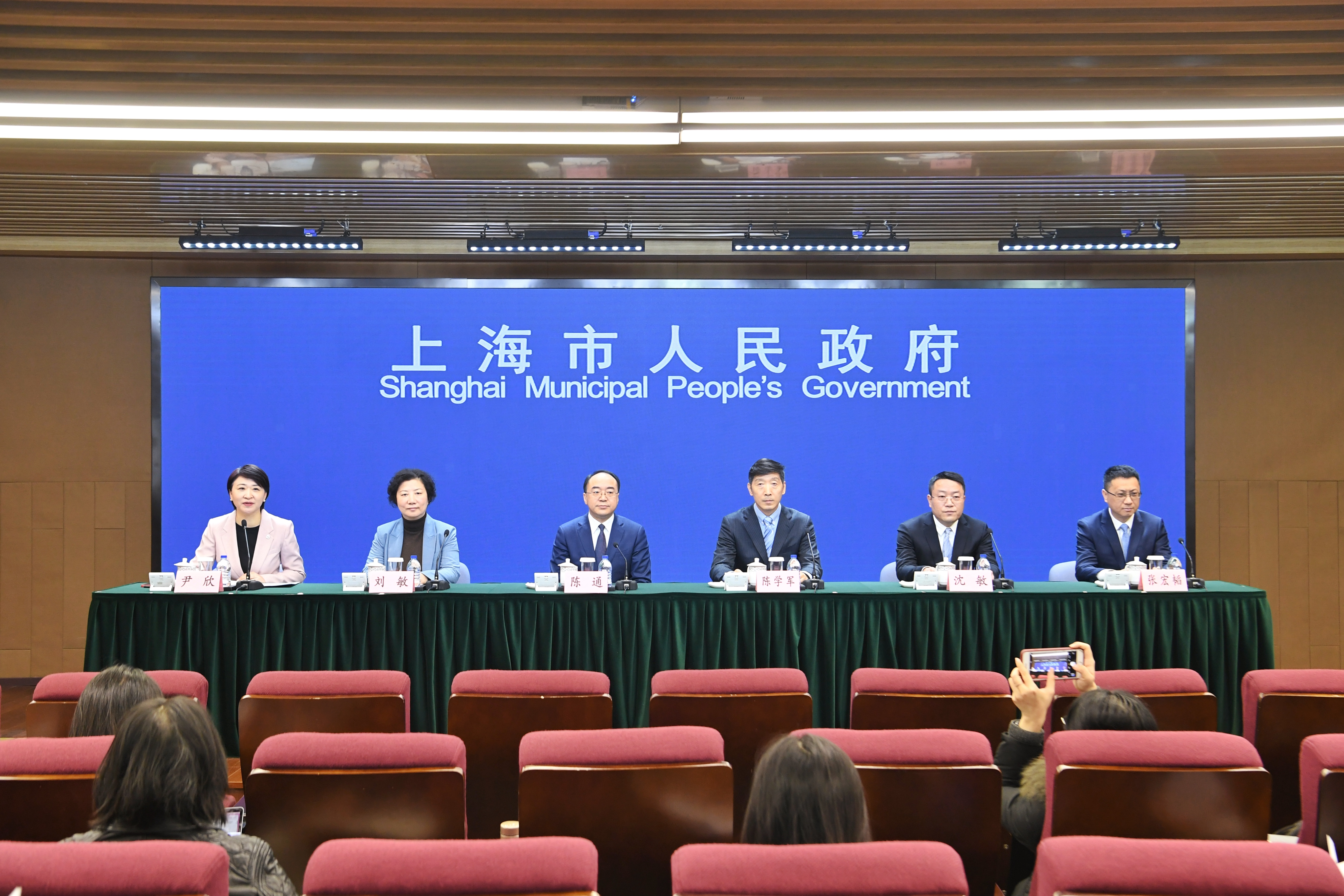 “上海疫情防控新闻发布会” 上海疫情新闻发布会预告？
