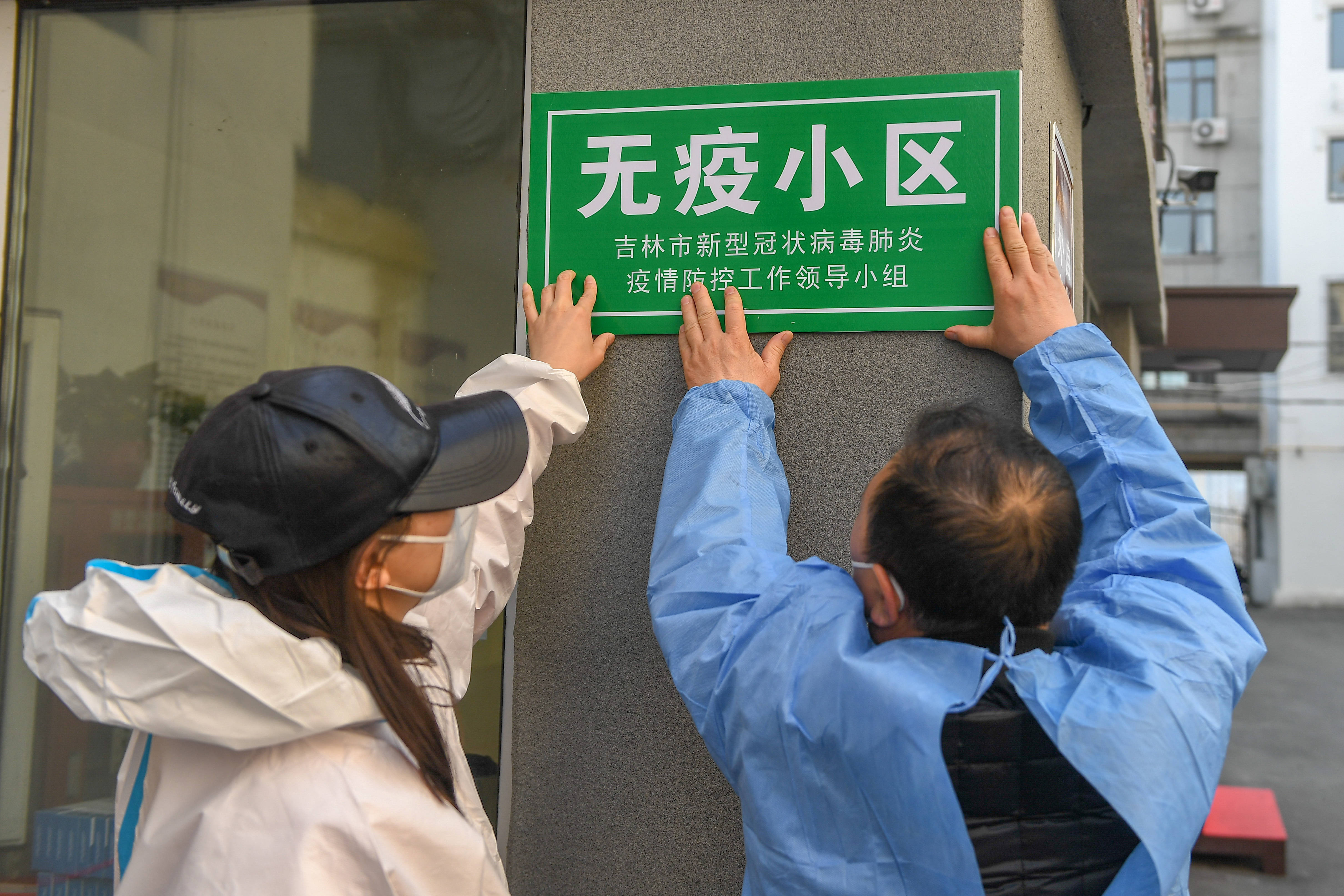 北京新增2例无症状感染者〃北京新增2例无症状感染者在哪个区