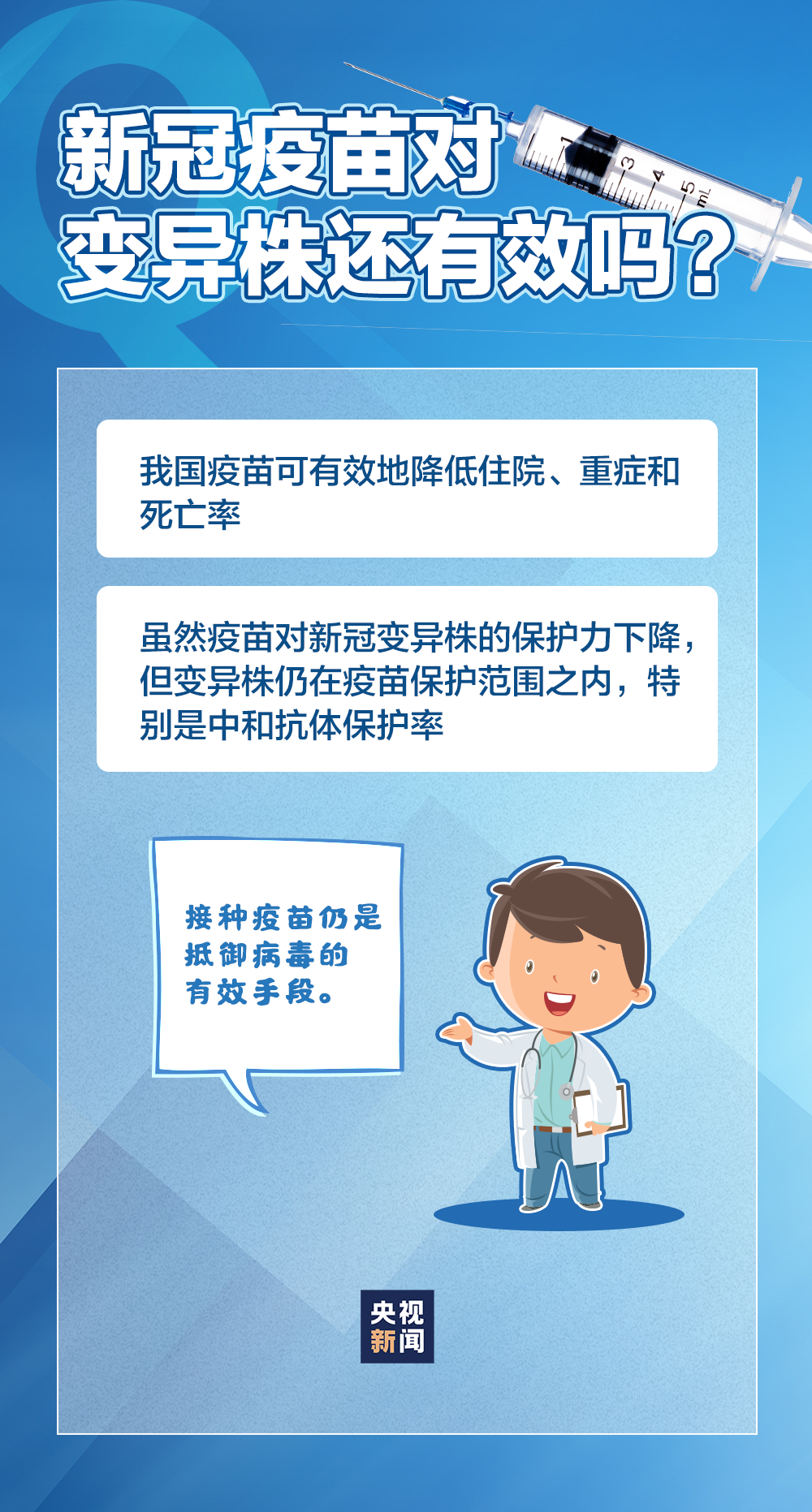 “专家预测北京本轮疫情持续多久	” 北京这波疫情什么时候能过去？-第2张图片