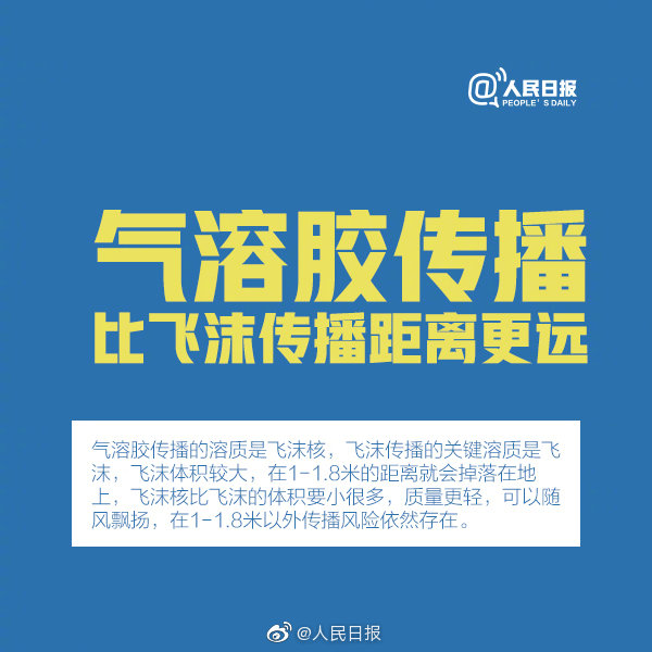 【男子不戴口罩随地吐痰致数人被传染/男子不戴口罩被拖走回应来了】