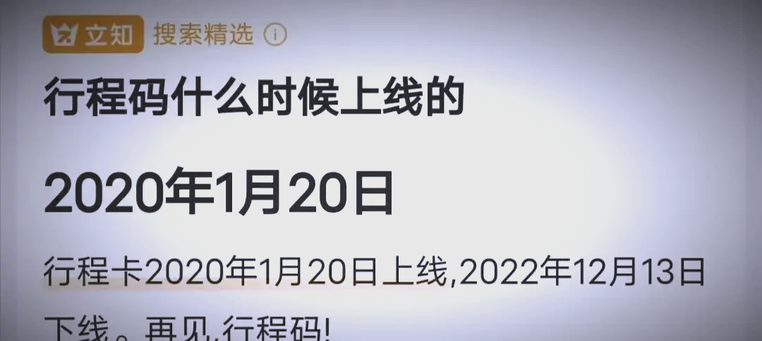 【石家庄最新疫情/石家庄最新疫情最新消息】