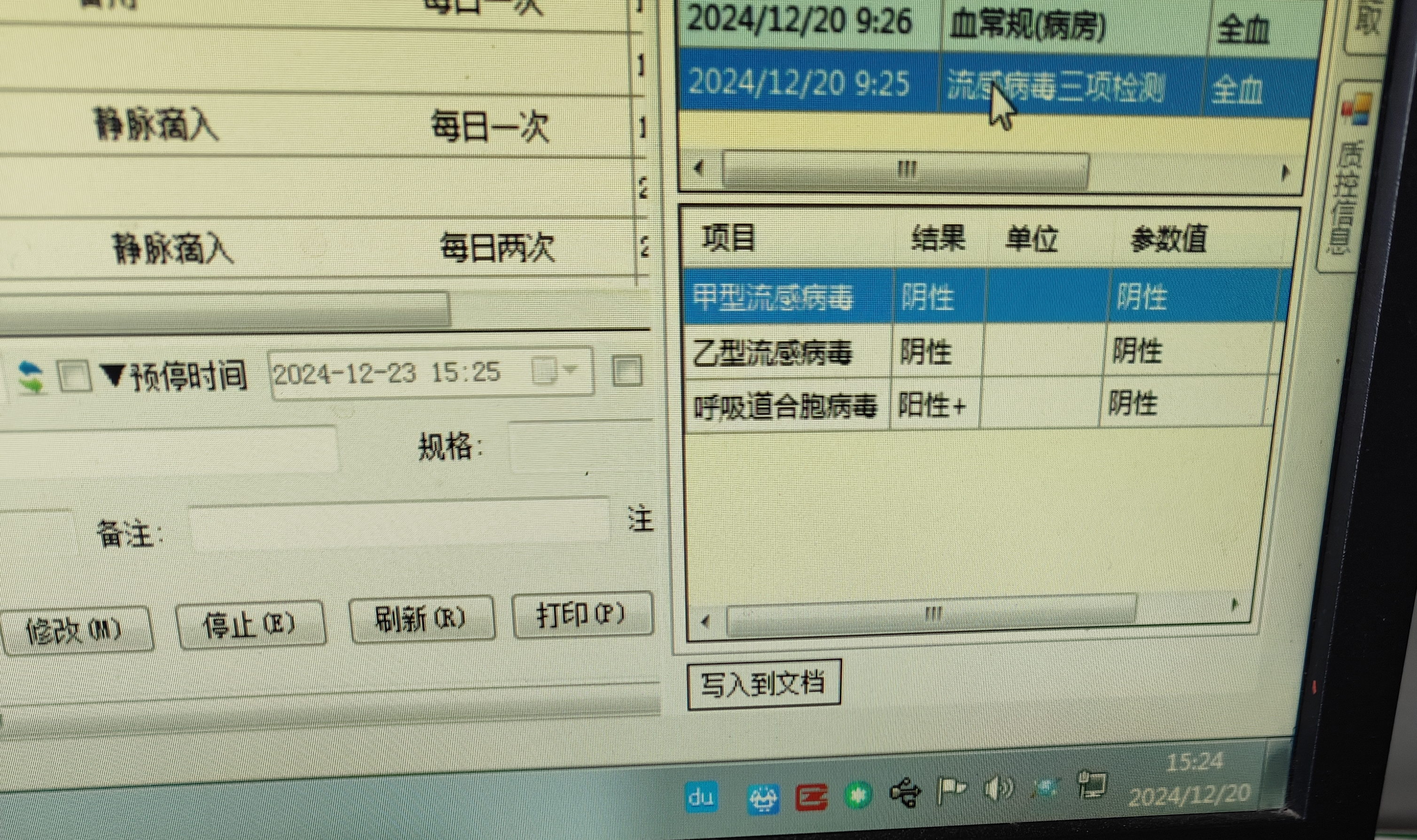 黑龙江新增79例输入病例〃黑龙江新增7例确诊病例-第1张图片